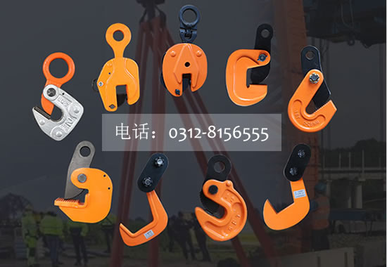 西安鋼板吊鉗
